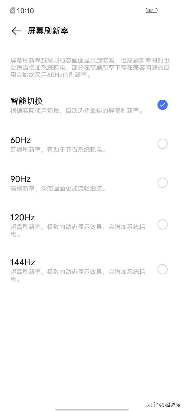 iqooneo7骁龙版评测,iqooneo3手机详细评测