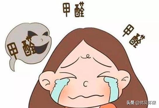 公认绝对有效除甲醛的最好方法,除甲醛最好最快的方法真实测评