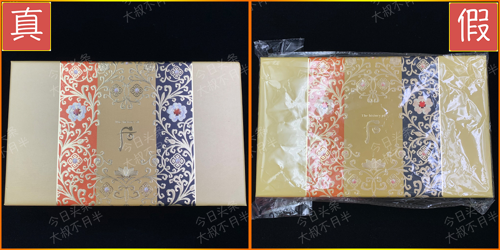 天气丹洗面奶真假如何判定,天气丹怎么扫码查询真假