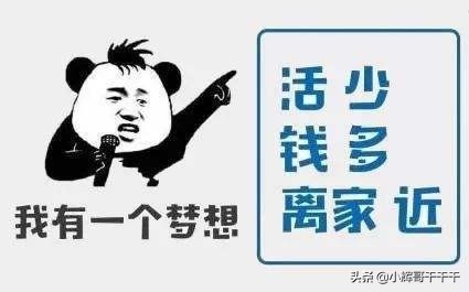 七步操作收获一份广州中厂前端offer价值12k