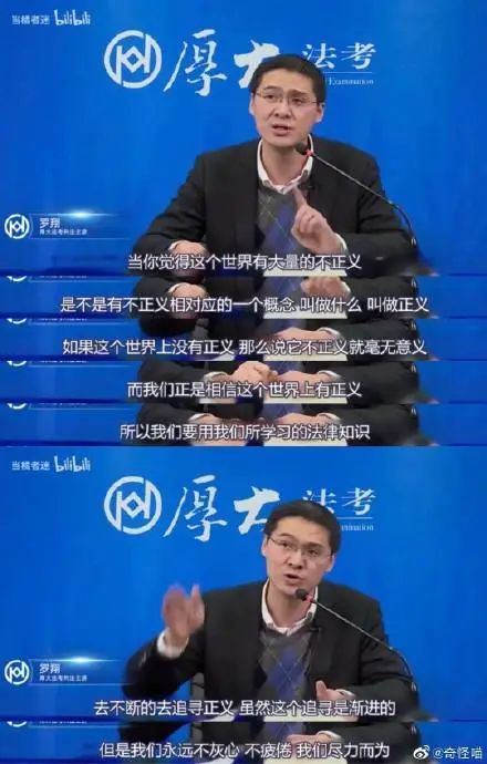 “别人给*色我**情网站，我以为是四六*答案级**”…这个老师真敢说！