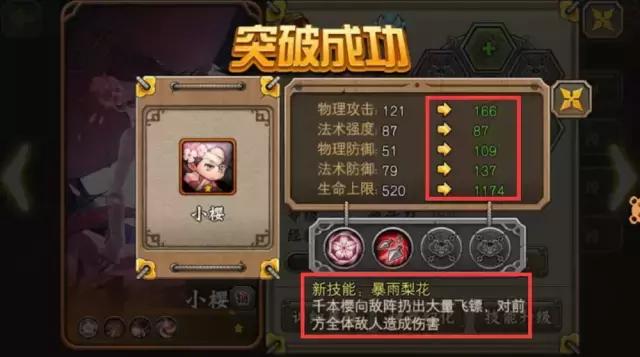 游戏设计与运用的4个思路,游戏设计与技巧