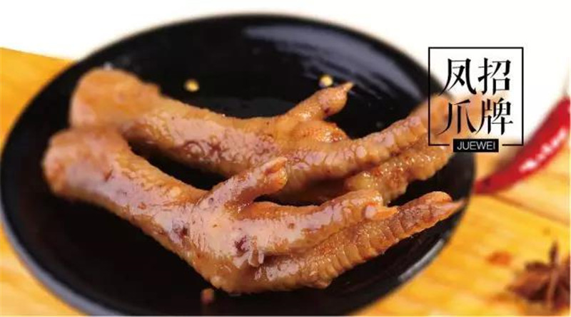 绝味鸭脖县城适合开多少家,绝味鸭脖开店面积