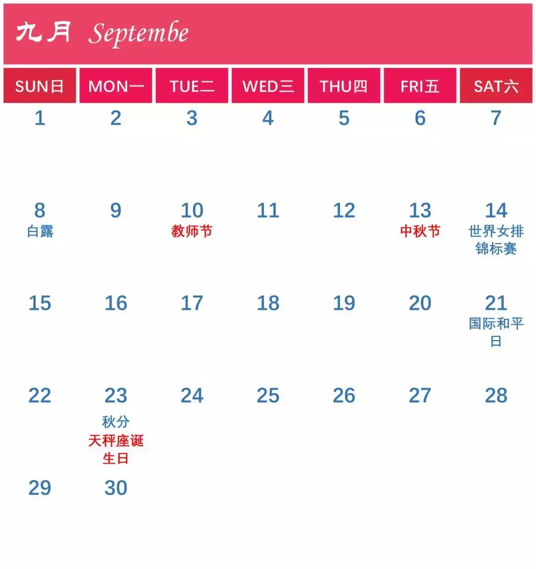紧跟实时热点的营销案例,紧跟流量热点做好精准营销