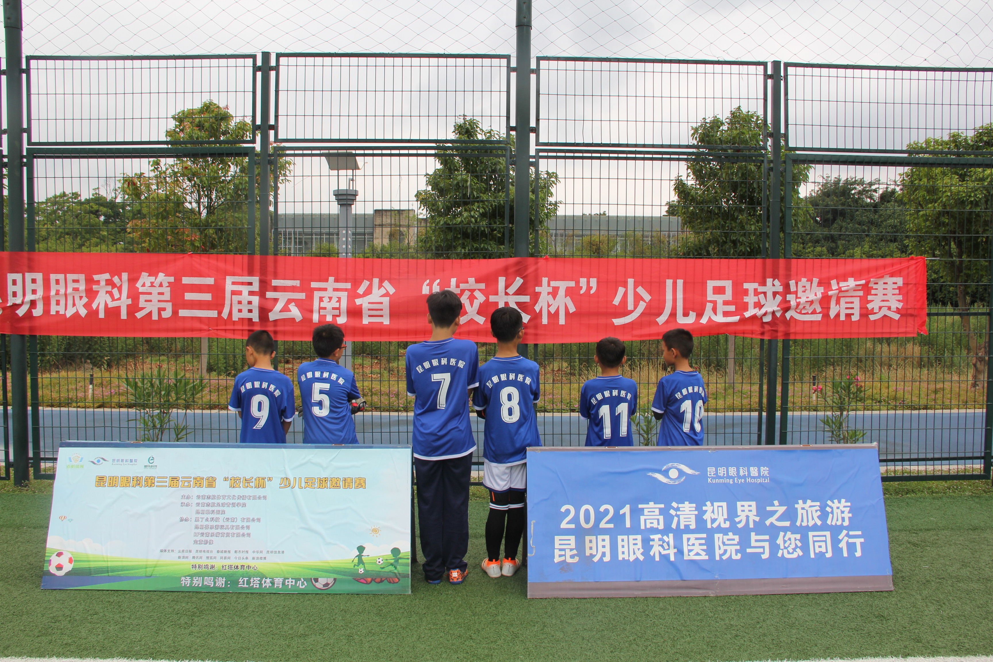 助推校园足球公益活动,助力青少年足球比赛