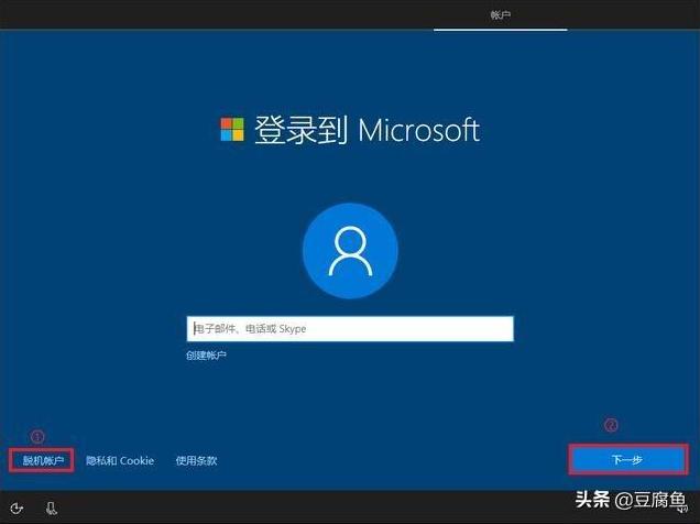 神舟win10安装win7,神舟电脑wifi驱动安装