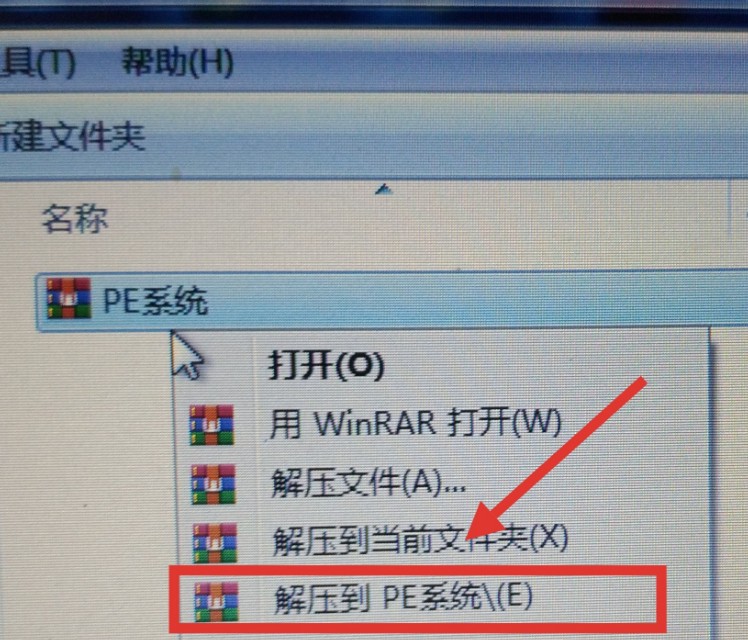 优启通u盘启动pe系统安装教程图解,微pe制作u盘启动盘安装win7系统