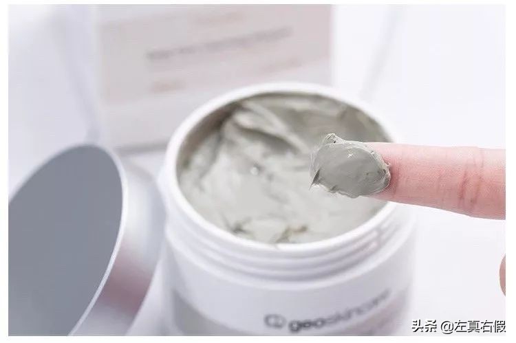 火山泥膜美白保湿面膜,火山泥清洁面膜老牌