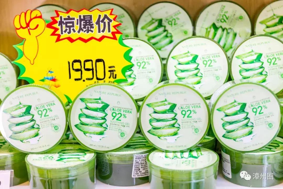 3年！终于等到漳州这家进口超市大活动！剁手*党**们，冲鸭！