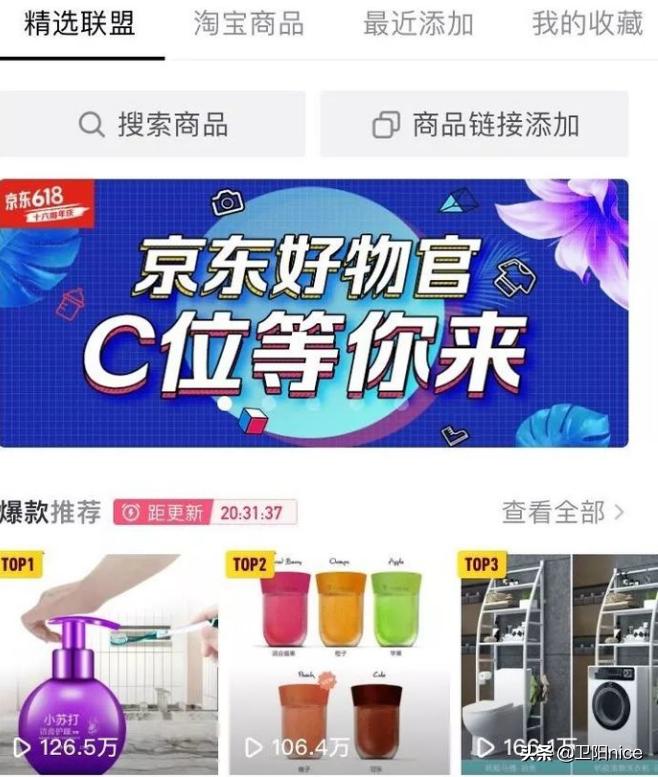 想做带货主播哪里找货源,新手做直播带货的技巧和方法