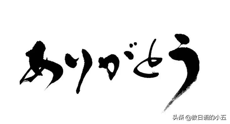 如何学日语入门教学视频,如何学习日语入门教程