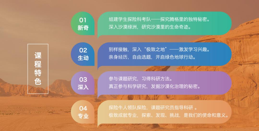去沙漠探险中暑了怎么办,沙漠求生遇到晕倒的人