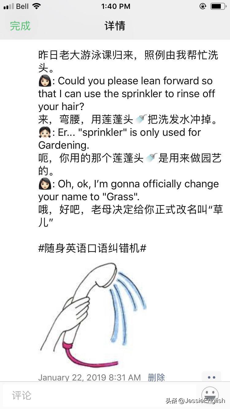 背单词的八字口诀,28天背单词口诀