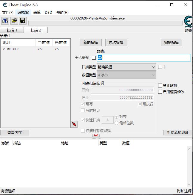 如何打造一款没有外挂的游戏,游戏外挂怎么做