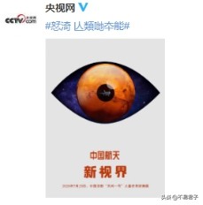 网络流行语对汉字影响,网络汉字新词