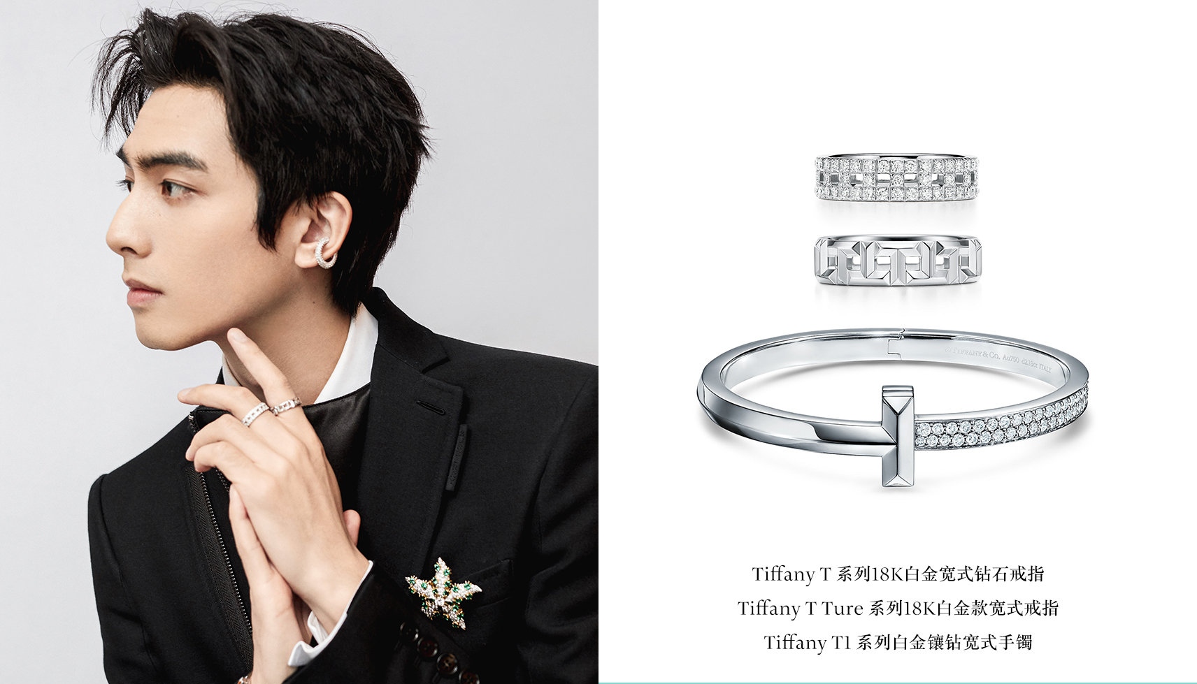 李宇春谭松韵,李宇春王源任嘉伦