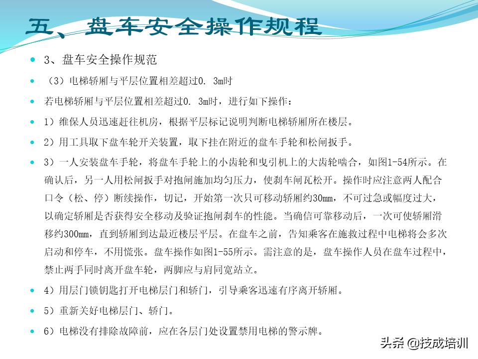 家用电梯维修保养费一年多少钱,关于电梯日常维修保养的通知