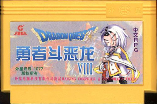 怀旧游戏fc游戏童年经典游戏,质量很好的fc山寨游戏