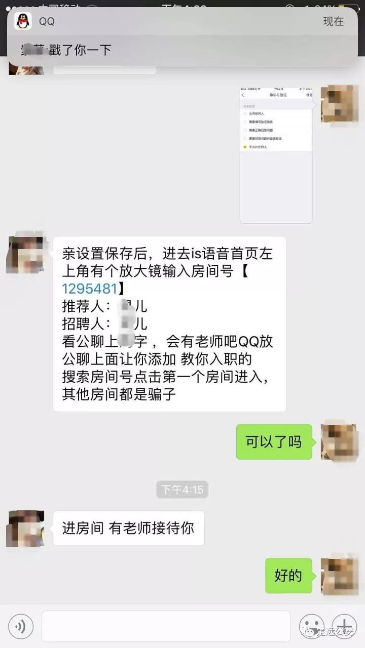 网上兼职快递单录入员靠谱吗,快递单录入员兼职怎么样