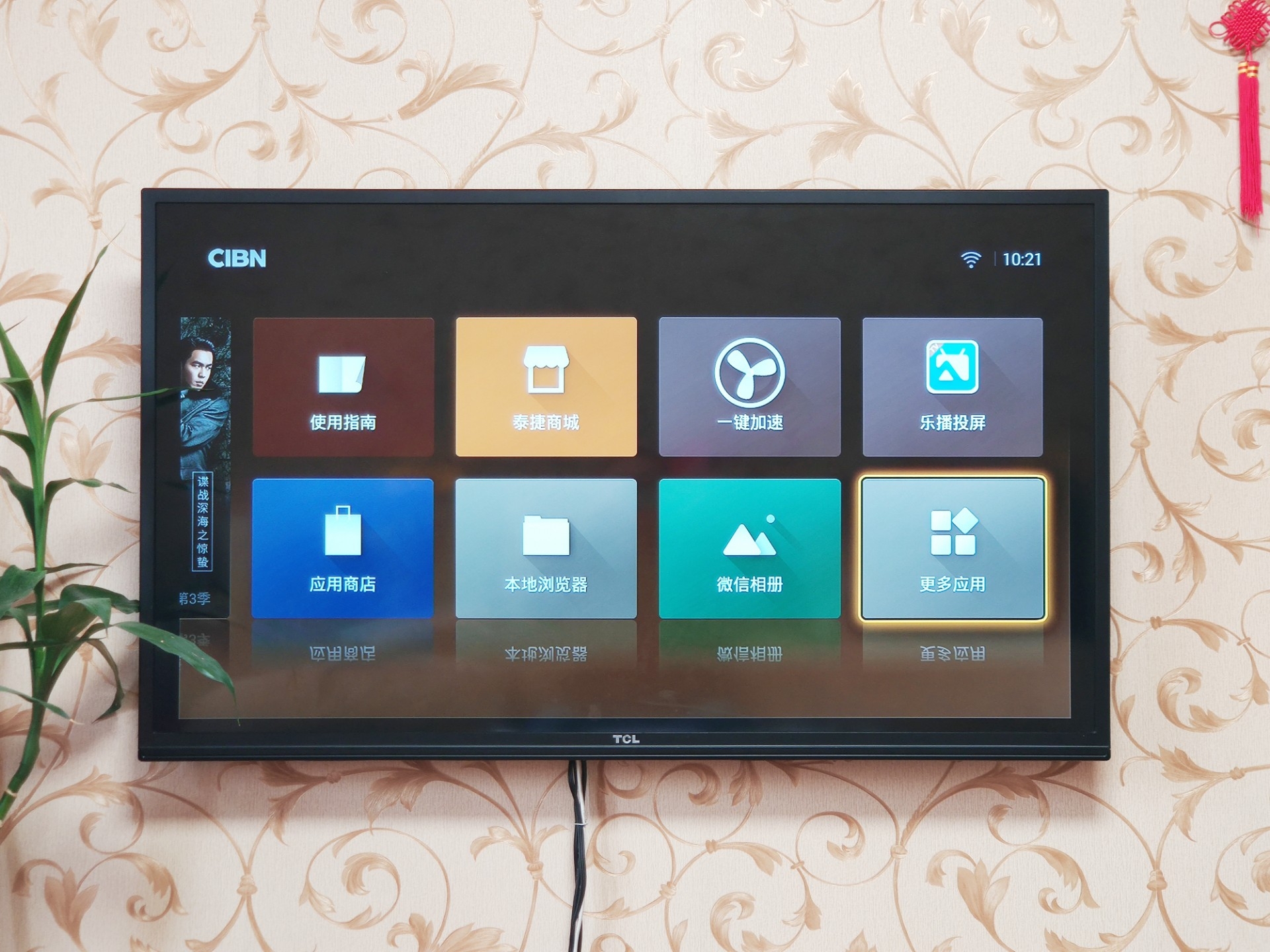 无广告免费看剧机顶盒,泰捷weboxgt电视盒子评测