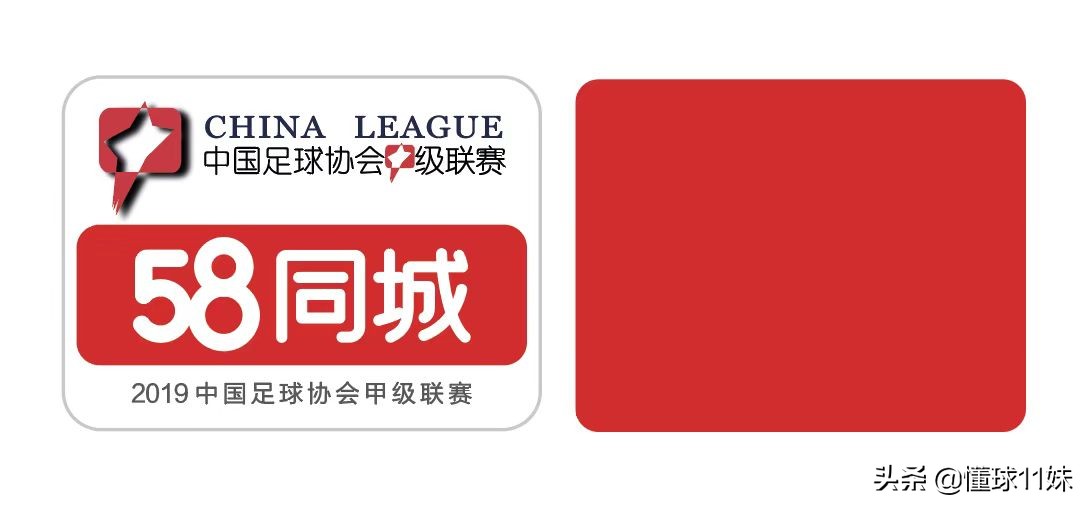 58同城中甲：绿城主帅嘴硬称不会做出改变陕西队医机场救治旅客