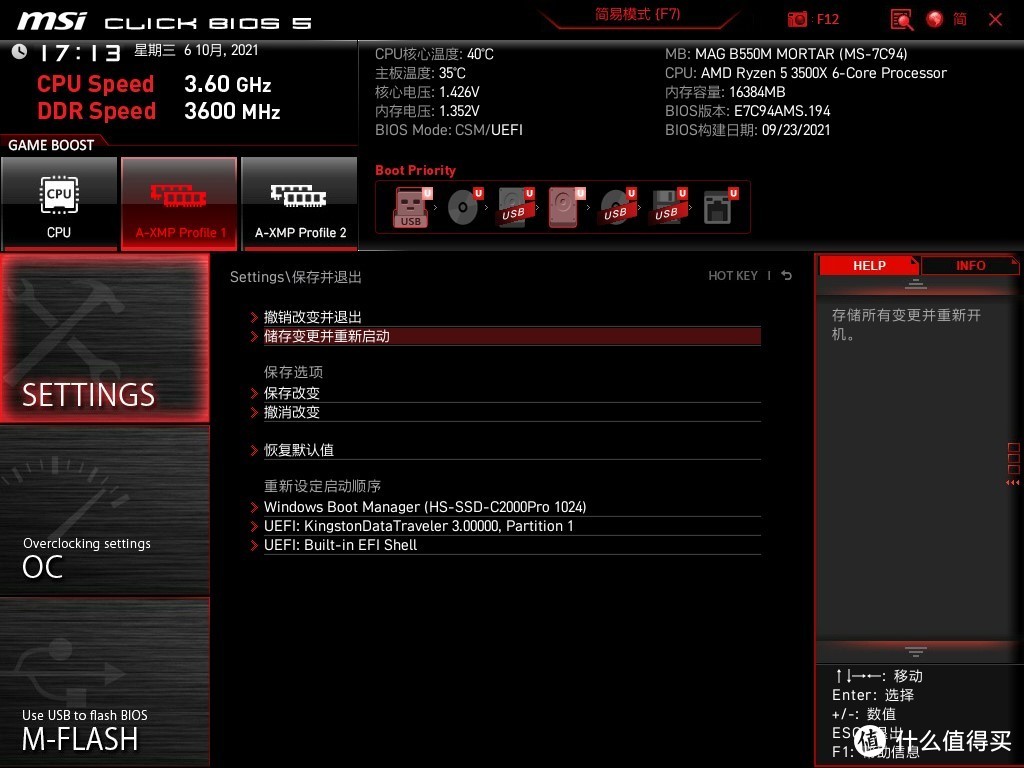 windows11怎么安装solidworks,如何安装windows11正式版