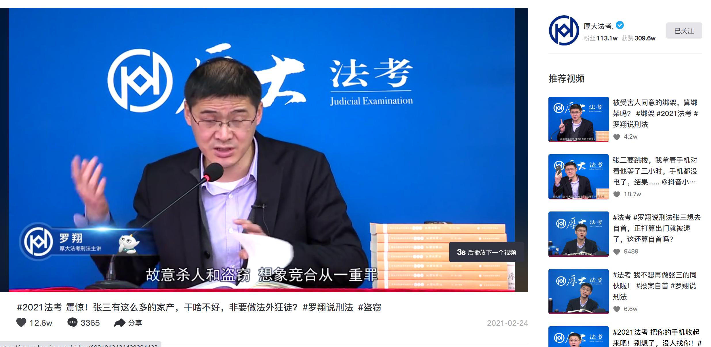 上班电脑刷抖音摸鱼神器,上班摸鱼神器app