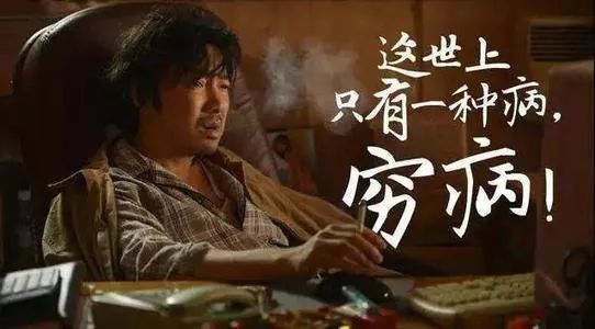 掉进“钱眼儿”里的父母,其实看的比谁都通透