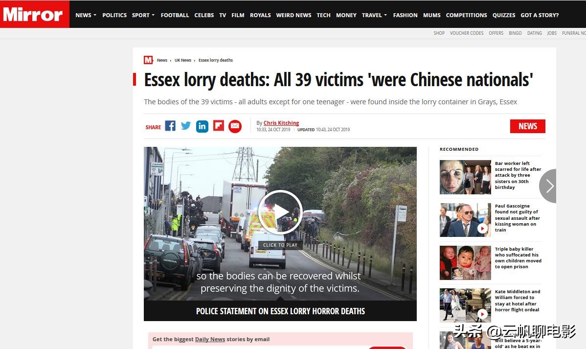 现实比电影更残酷事件,现实比电影更可怕的案件