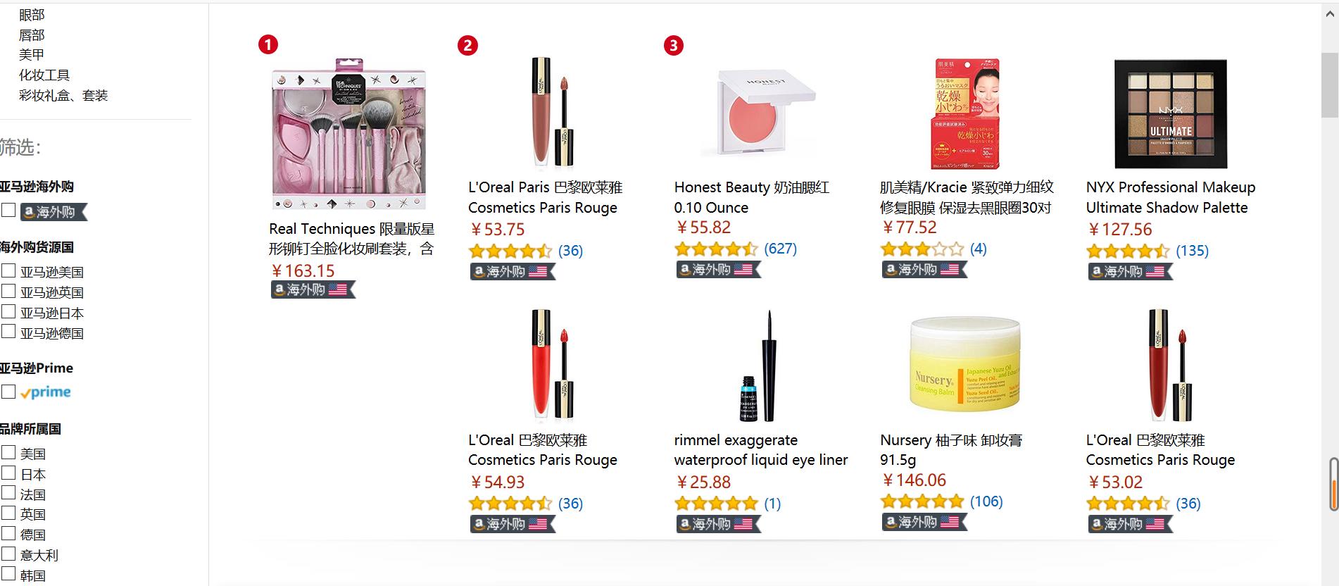 cc海淘代购,cc海淘日本