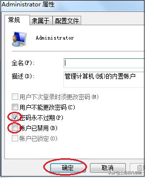 新买的电脑硬盘如何设置分区,新买微星笔记本电脑怎么设置