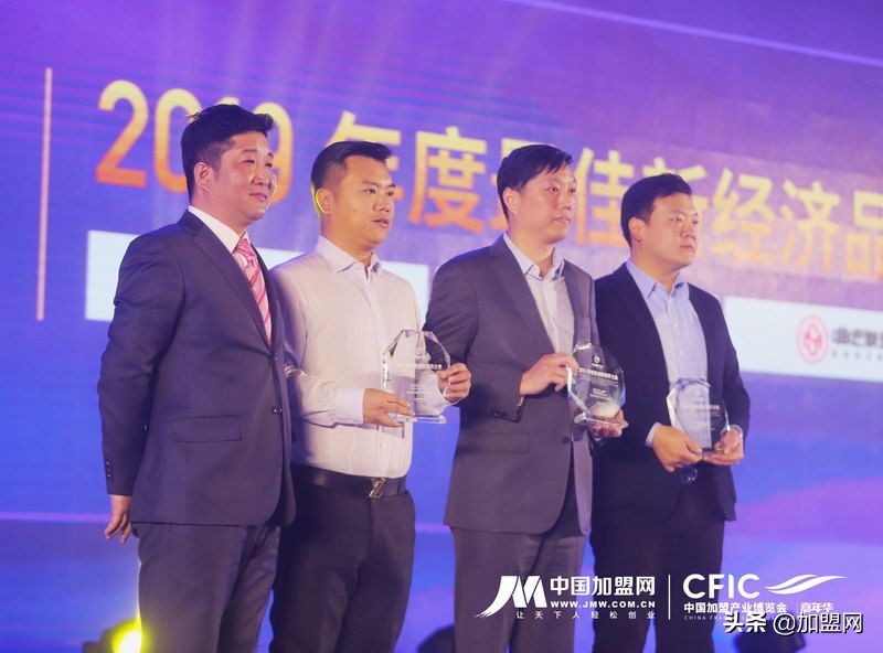 极具公信力价值、溯源价值，16届中国加盟博览会“GH大奖”揭晓