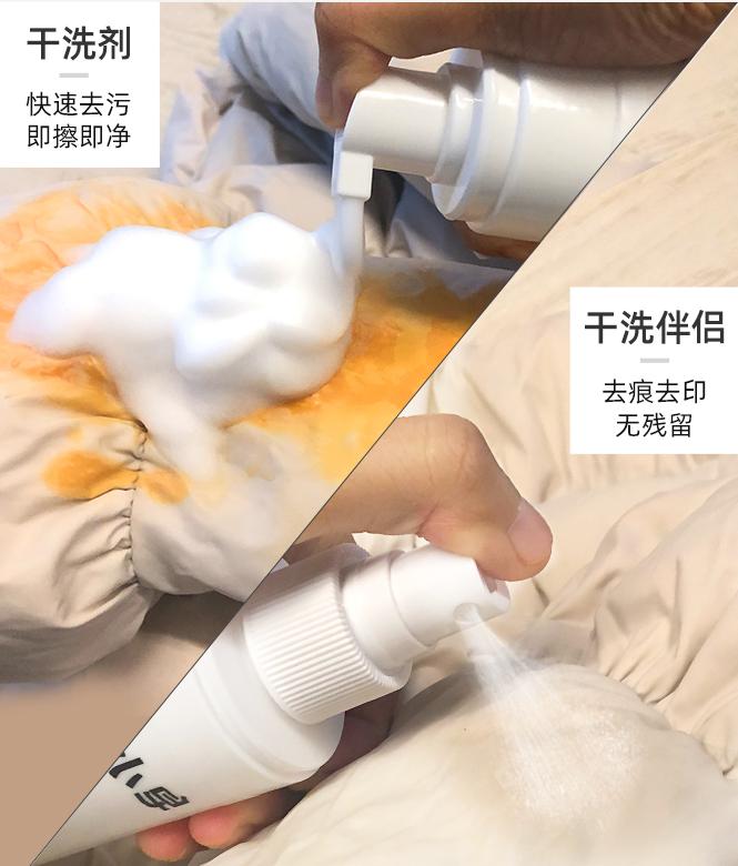 妙招羽绒服脏了有黄渍,冬天羽绒服脏了用这个擦一擦