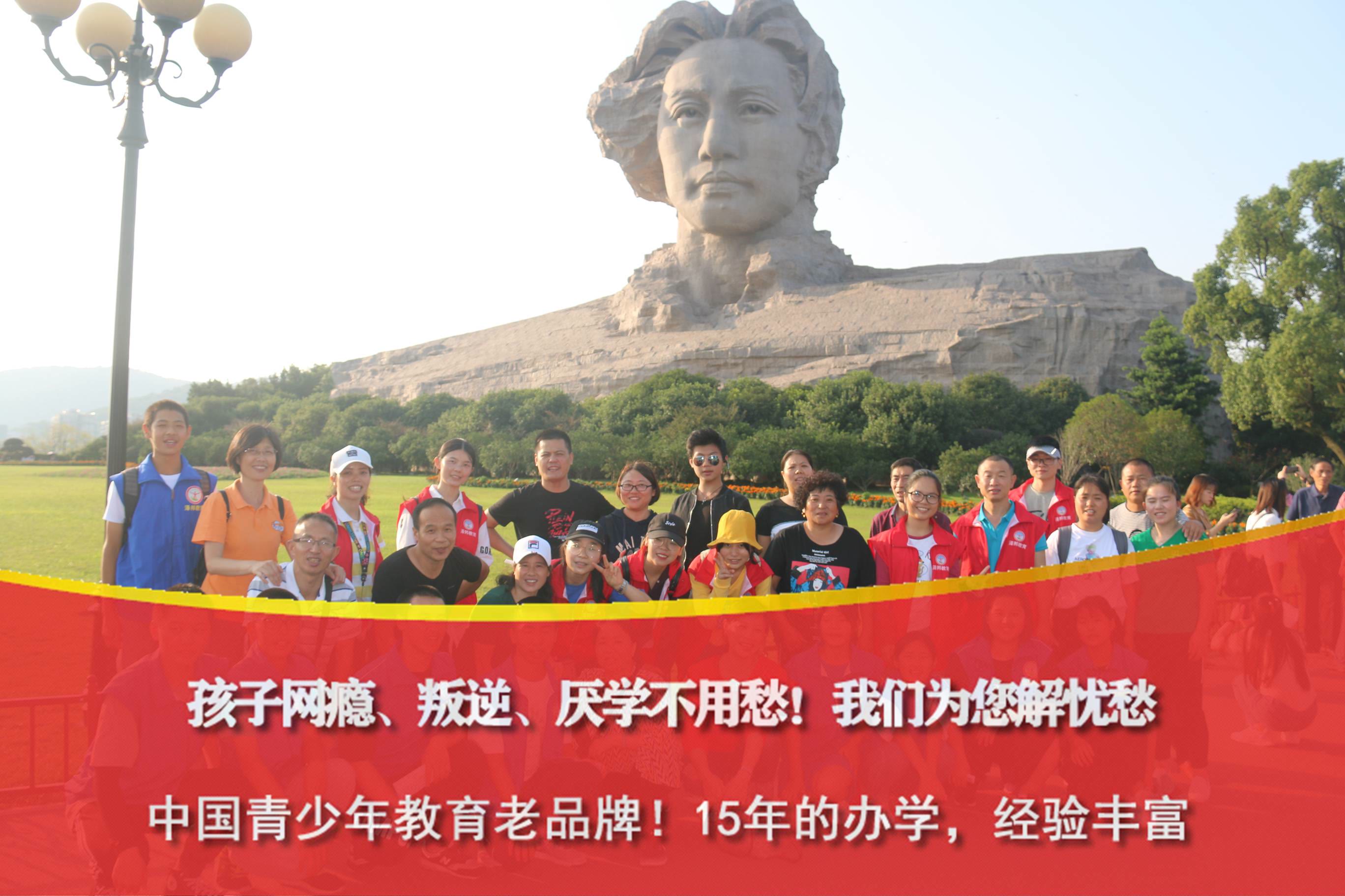 浙江网络游戏成瘾机构地址,漳州青少年戒网络成瘾机构