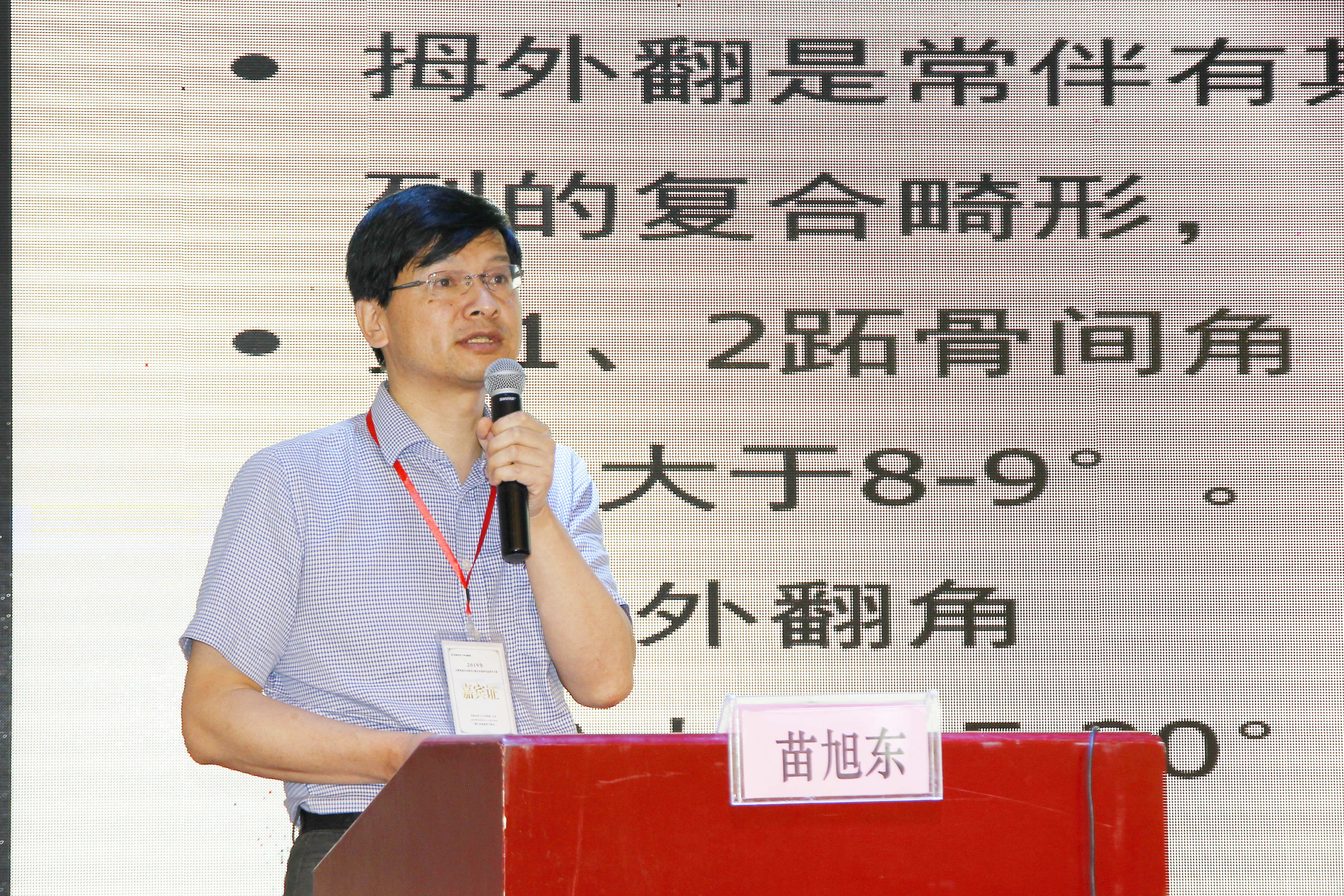 红会医院骨科足踝科,红会的足踝外科治疗什么病