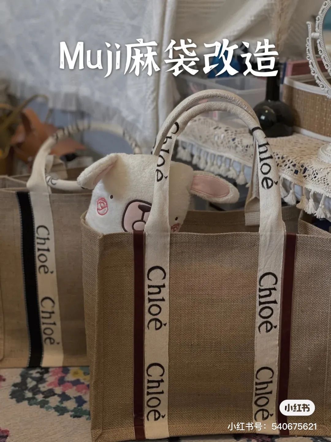 muji麻袋包限定,muji的小号麻袋