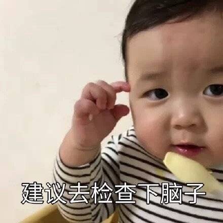 歪着脸笑的表情包,打游戏表情包大全集