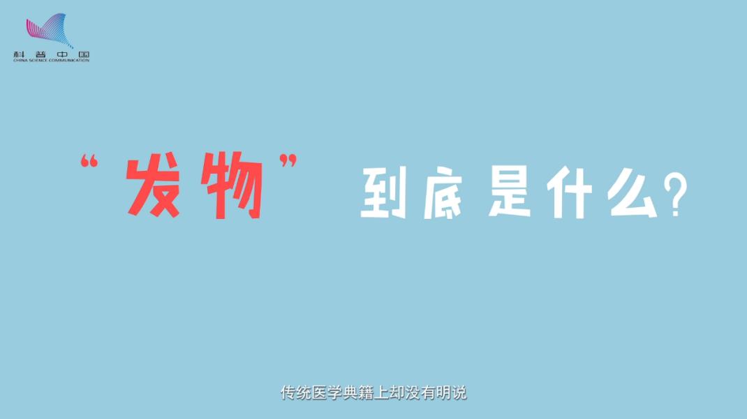 手术后不能吃发物，会影响伤口愈合？辟谣在这里！