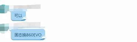 m.2固态硬盘和sata硬盘差距在哪,m.2和sata固态硬盘用起来有区别吗