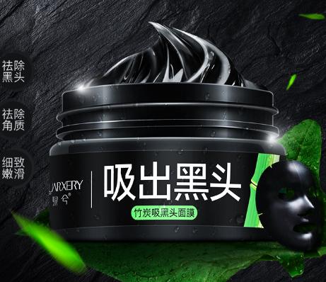 油痘肌平价去黑头白头,10分钟快速去黑头方法