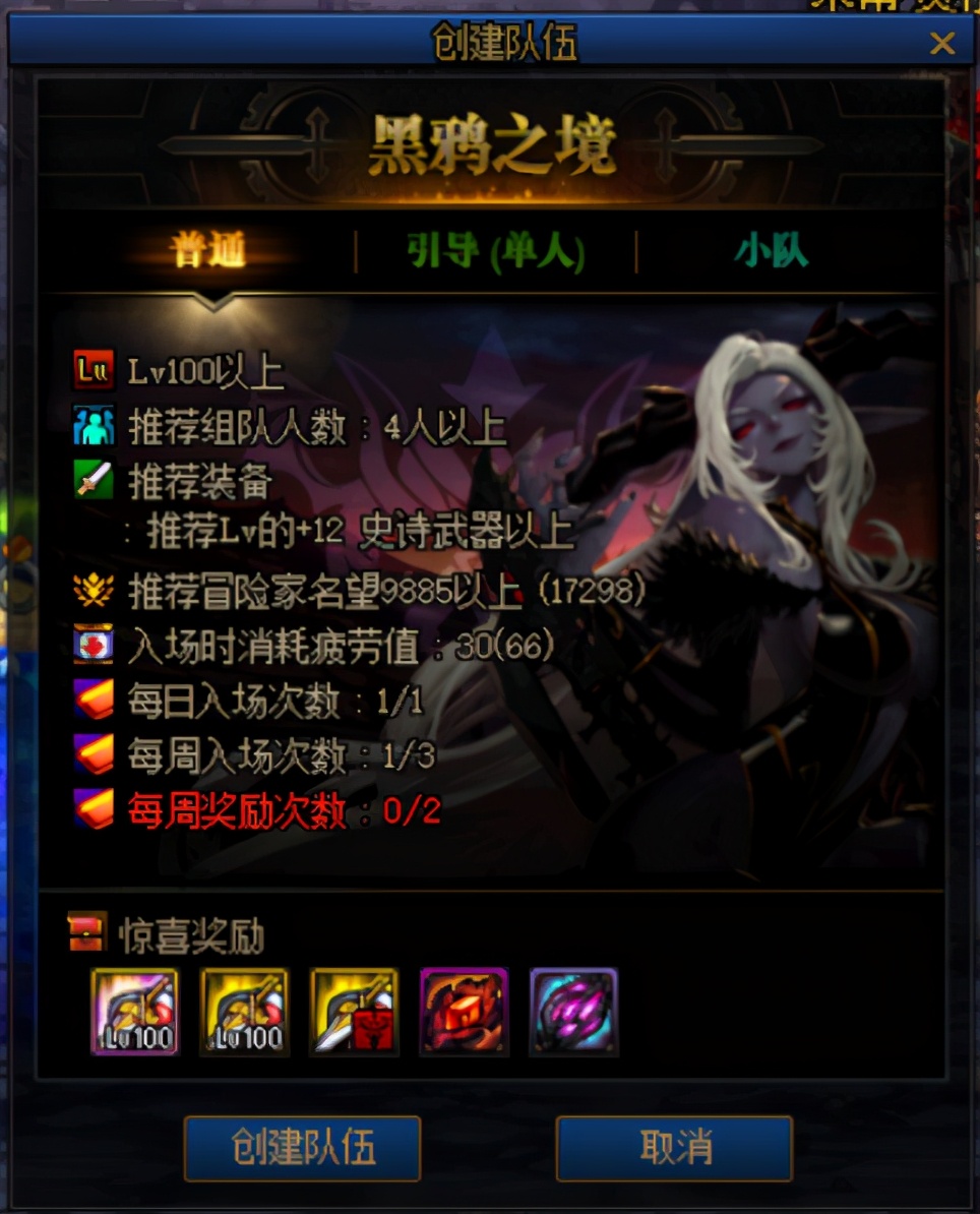 dnf新版本装备喂养打哪里最好,dnf2021弹药毕业100等级装备搭配