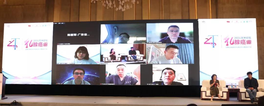 第七届湘湖国际乳腺癌峰会,全国乳腺癌大会