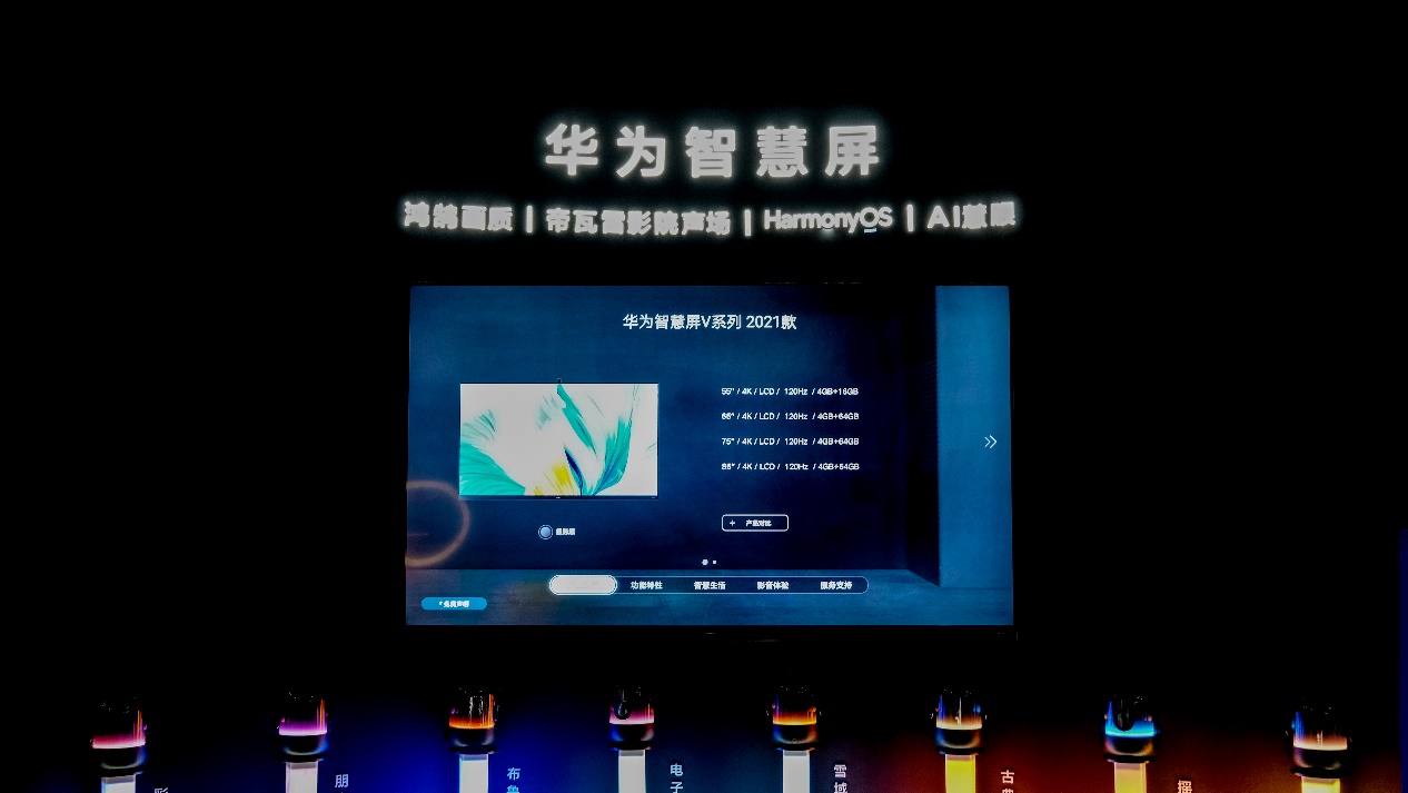 huaweisoundxnew智能音箱多重,HUAWEISoundXNEW智能音箱星际黑