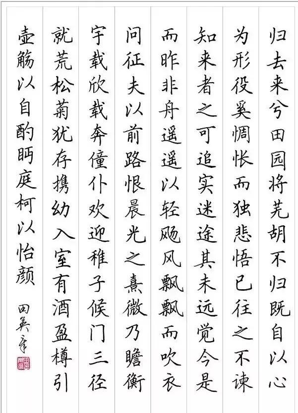 想练硬笔字应该选什么字帖,练习字帖正确的方法