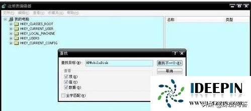 win10蓝屏代码0x00000018怎么解决,电脑出现蓝屏代码0x00000018