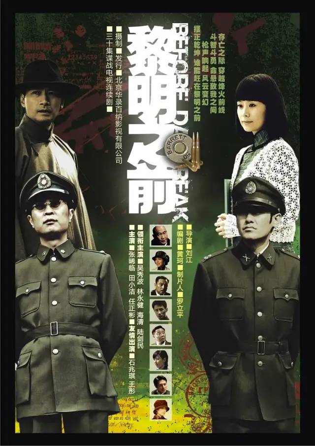 大江大河值得看的一部电视剧,大江大河中好看的电视剧