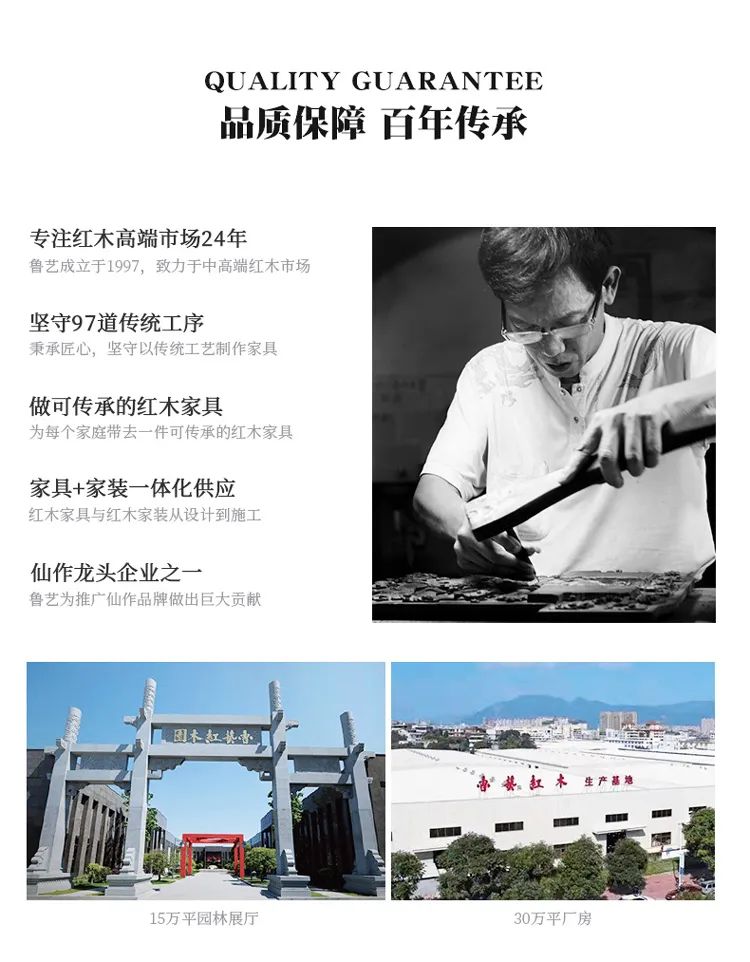 金丝楠木家具6件套价位,金丝楠木家具的风水讲究