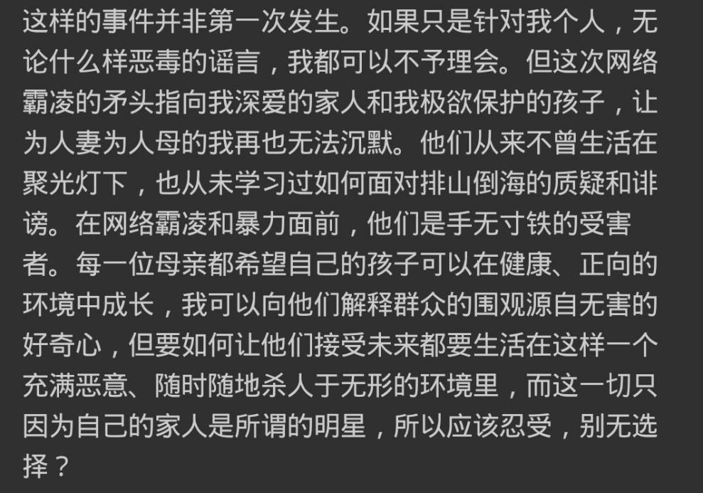 那英不配,那英到底是一个怎样的人