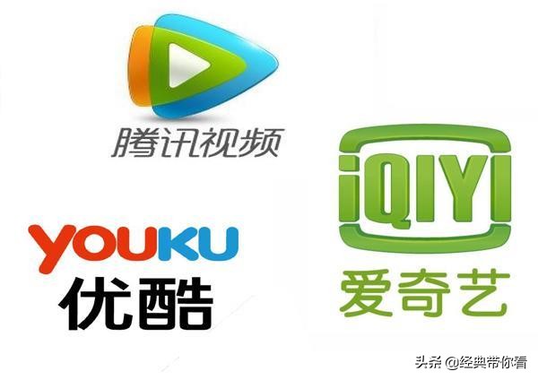 宅在家没“片”看？哪家视频会员最划算：优酷爱奇艺腾讯对比