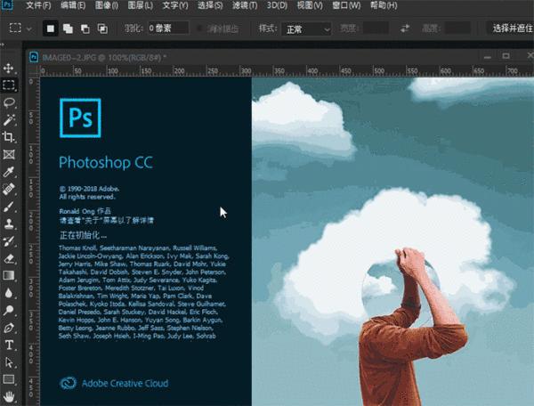 photoshopcc版本后退多步快捷键,photoshopcc2020formac好用吗
